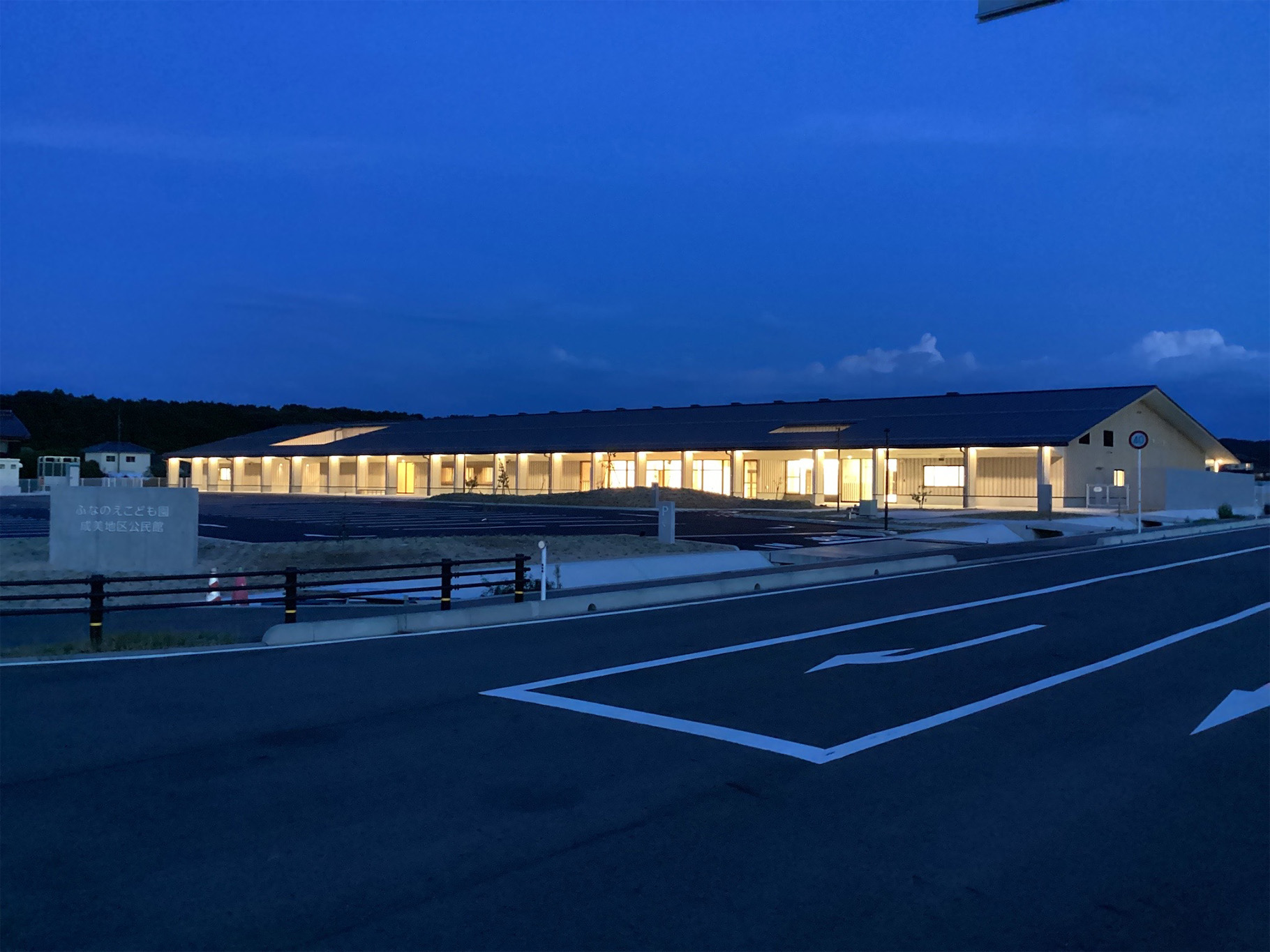 ふなのえこども園